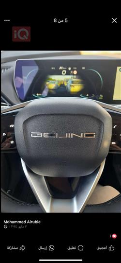 بایک X7